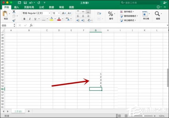 Excel怎么改變單元格文字方向？