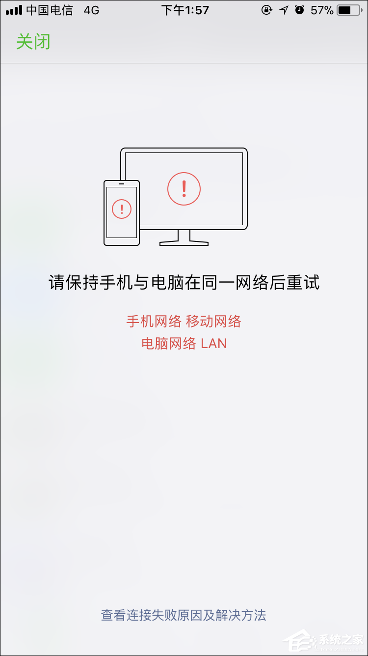 微信電腦版備份與恢復方法介紹