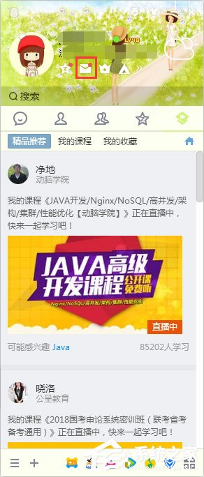 如何查詢對方QQ郵箱的ip地址？QQ郵箱ip地址的查詢方法