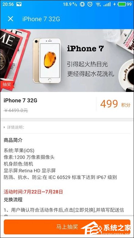 餓了么積分有什么用？餓了么積分怎么使用？