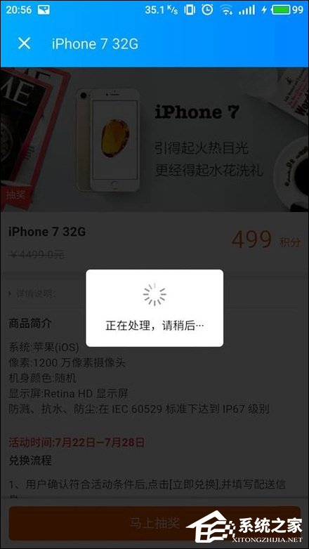 餓了么積分有什么用？餓了么積分怎么使用？