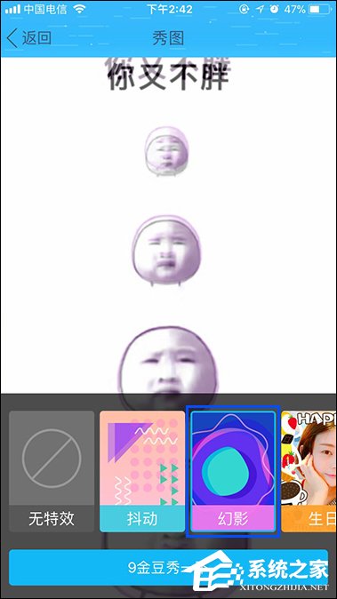 QQ秀圖有什么作用？QQ秀圖怎么發？