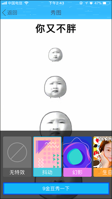 QQ秀圖有什么作用？QQ秀圖怎么發？