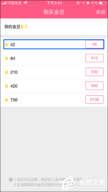 QQ秀圖有什么作用？QQ秀圖怎么發？