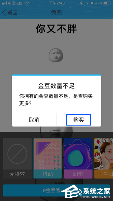 QQ秀圖有什么作用？QQ秀圖怎么發？