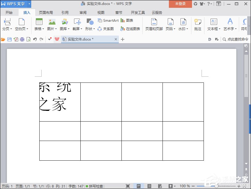 WPS表格文字顯示不全怎么處理？
