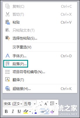 WPS表格文字顯示不全怎么處理？