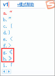 書(shū)名號(hào)怎么打出來(lái)？Word/Excel怎么打書(shū)名號(hào)？
