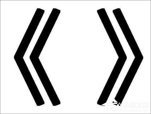 書(shū)名號(hào)怎么打出來(lái)？Word/Excel怎么打書(shū)名號(hào)？