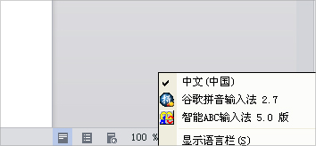 WinXP搜狗輸入法不能用怎么辦？