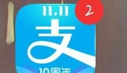 花唄還款的支付寶操作流程（每月10日可以還）