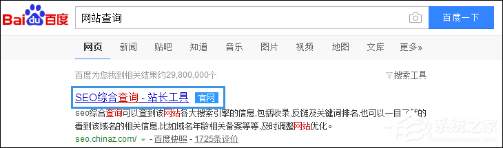 如何查詢百度收錄？百度收錄批量查詢方法