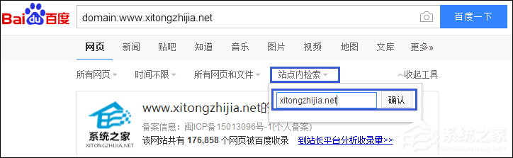 如何查詢百度收錄？百度收錄批量查詢方法