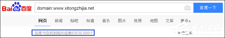 如何查詢百度收錄？百度收錄批量查詢方法