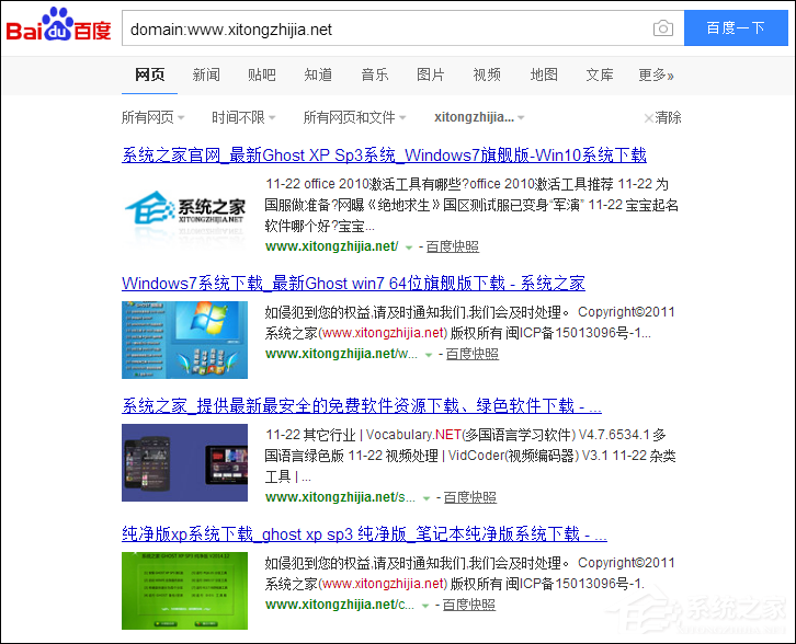 如何查詢百度收錄？百度收錄批量查詢方法