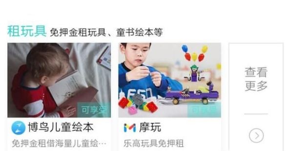 支付寶芝麻分600以上能干什么？