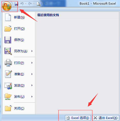 office 2007中Excel怎么同時顯示兩個窗口