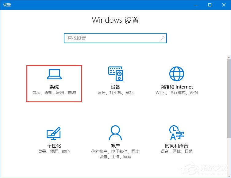 Win10家庭版系統打開WinRAR會自動關閉怎么辦？