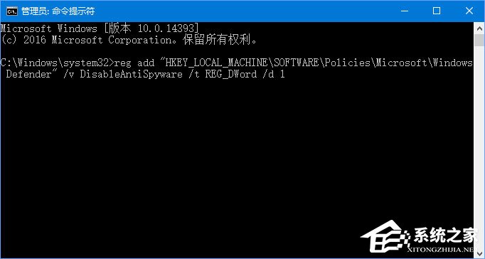 Win10家庭版系統打開WinRAR會自動關閉怎么辦？