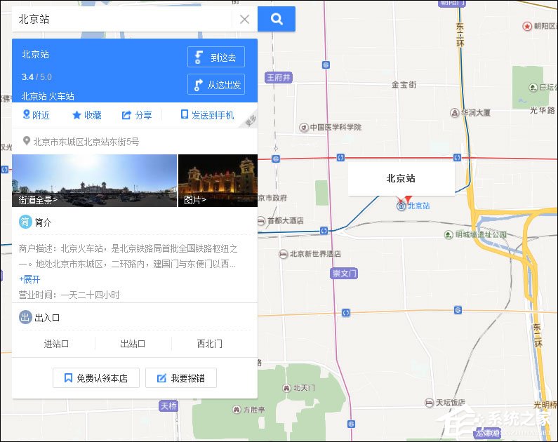如何在百度地圖標注商鋪位置？百度地圖怎么添加商戶地址？