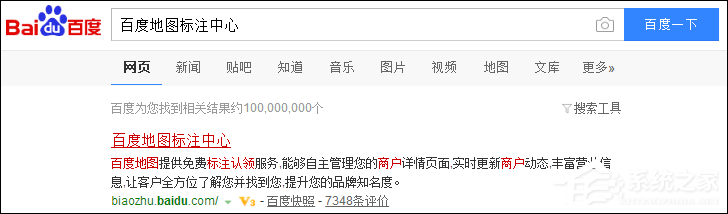 如何在百度地圖標注商鋪位置？百度地圖怎么添加商戶地址？