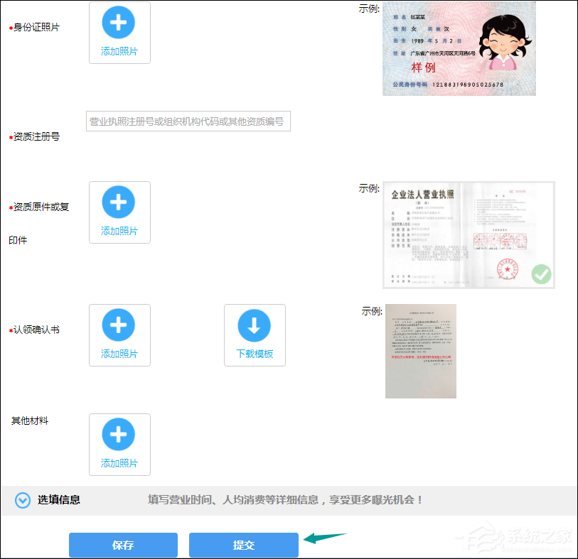 如何在百度地圖標注商鋪位置？百度地圖怎么添加商戶地址？