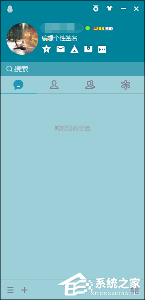 QQ界面皮膚怎么設置？如何修改QQ主界面皮膚？