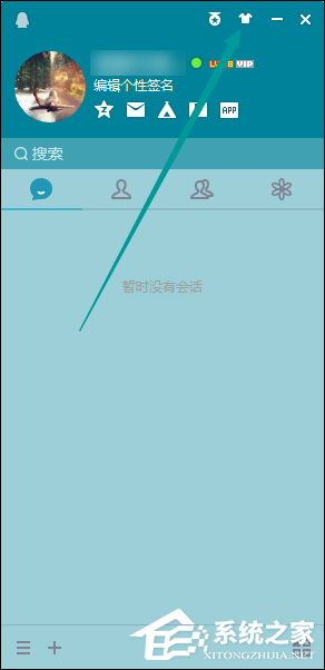 QQ界面皮膚怎么設置？如何修改QQ主界面皮膚？