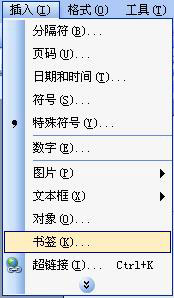 Word中超鏈接怎么做？Word中如何取消超級鏈接？