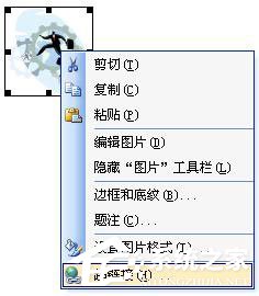 Word中超鏈接怎么做？Word中如何取消超級鏈接？