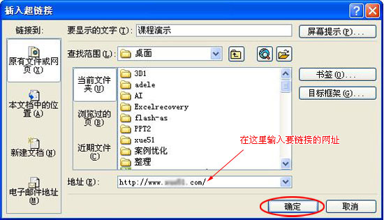 Word中超鏈接怎么做？Word中如何取消超級鏈接？