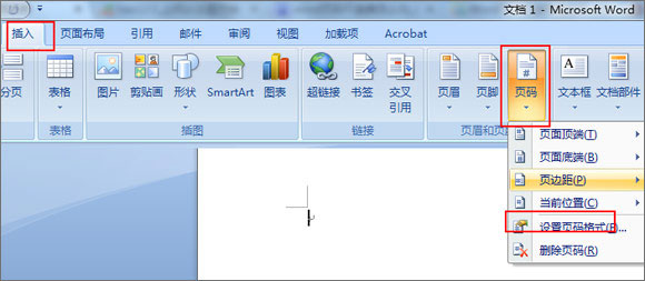 為什么Word文檔頁碼不連續？Word文檔頁碼不連續怎么辦？