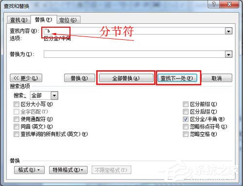 為什么Word文檔頁碼不連續？Word文檔頁碼不連續怎么辦？