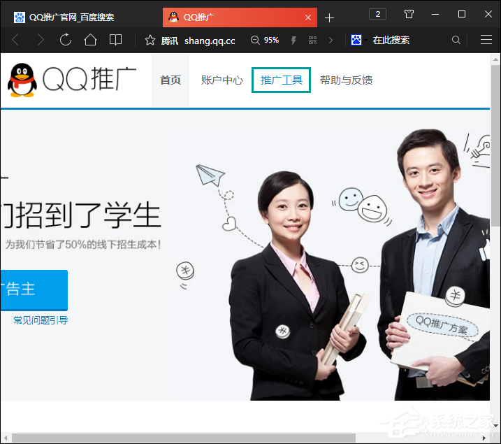 QQ漂浮客服代碼怎么生成？QQ客服代碼在線生成方法