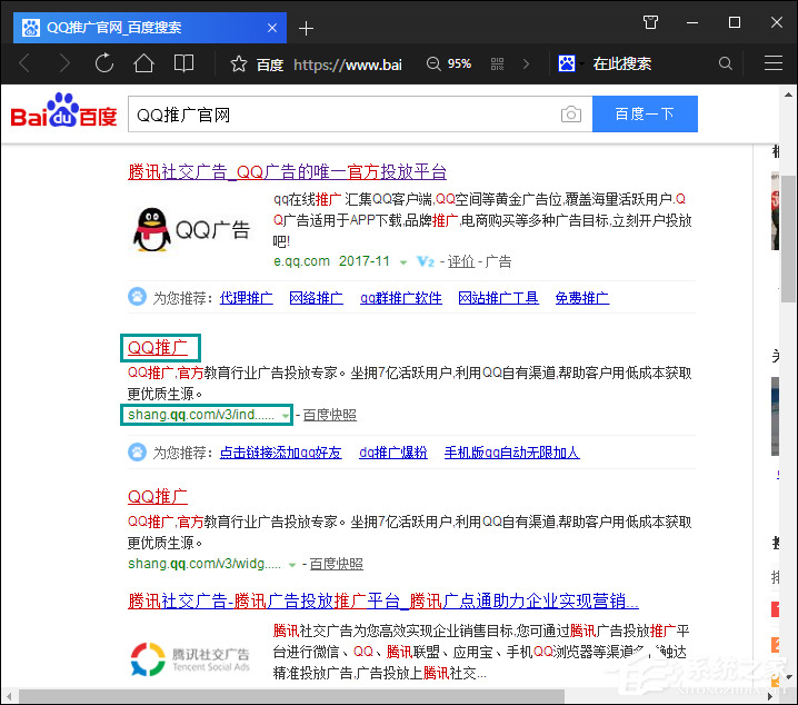 QQ漂浮客服代碼怎么生成？QQ客服代碼在線生成方法