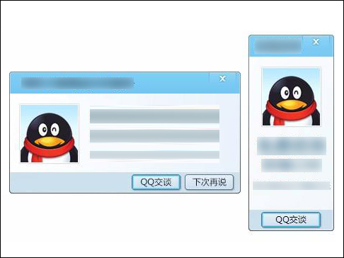 QQ漂浮客服代碼怎么生成？QQ客服代碼在線生成方法