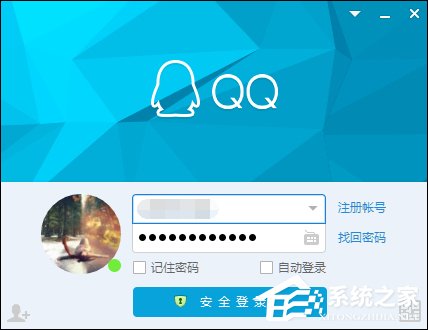 QQ怎么設置登陸保護？QQ設置異地登陸保護的方法