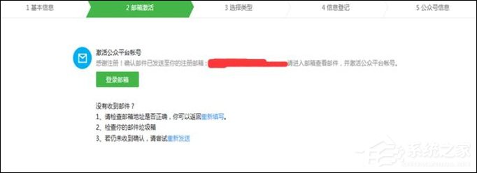 怎么開通個人微信公眾號？如何申請個人微信公眾號？