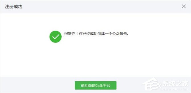 怎么開通個人微信公眾號？如何申請個人微信公眾號？