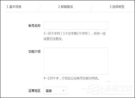 怎么開通個人微信公眾號？如何申請個人微信公眾號？