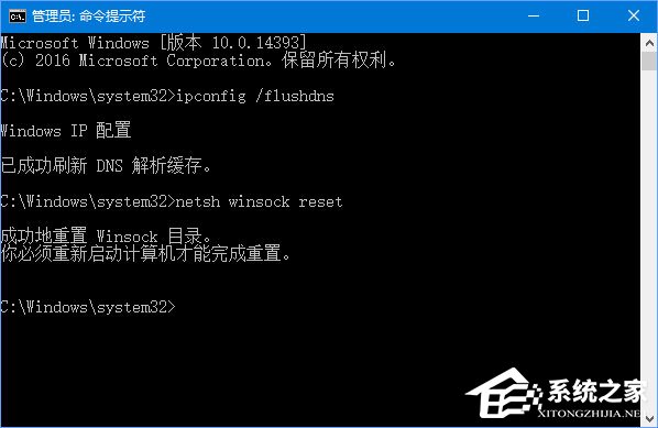 DNS解析失敗怎么辦？搜狗瀏覽器無法解析服務器的DNS地址怎么解決？
