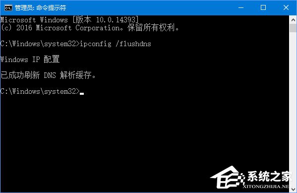 DNS解析失敗怎么辦？搜狗瀏覽器無法解析服務器的DNS地址怎么解決？