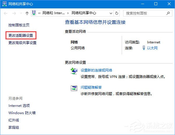 DNS解析失敗怎么辦？搜狗瀏覽器無法解析服務器的DNS地址怎么解決？