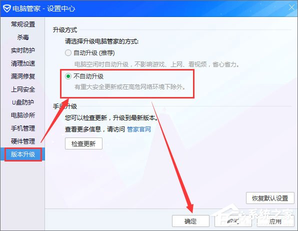 QQPCRTP.exe是什么進程？QQPCRTP.exe進程怎么關閉？