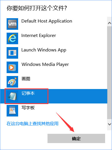 Windows10打開網頁會自動跳轉到唯品會怎么辦？