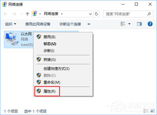 Windows10打開網頁會自動跳轉到唯品會怎么辦？