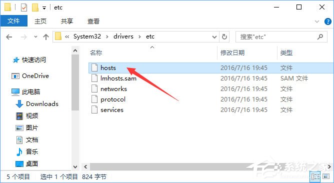 Windows10打開網頁會自動跳轉到唯品會怎么辦？