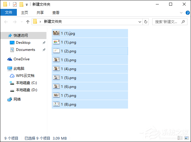 WinRAR如何壓縮文件到最小？怎么最大限度壓縮文件？