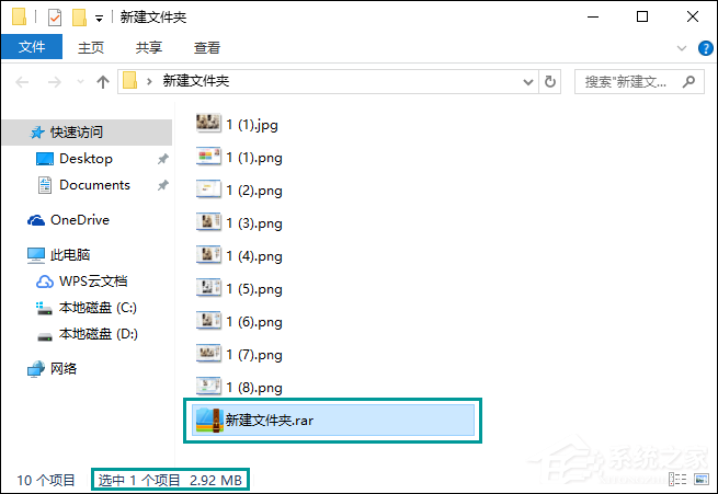 WinRAR如何壓縮文件到最小？怎么最大限度壓縮文件？