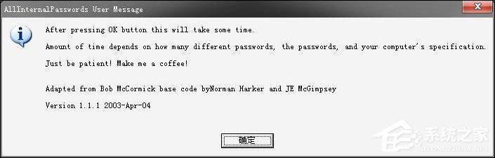 Excel有密碼怎么破解？Excel密碼破解方法介紹
